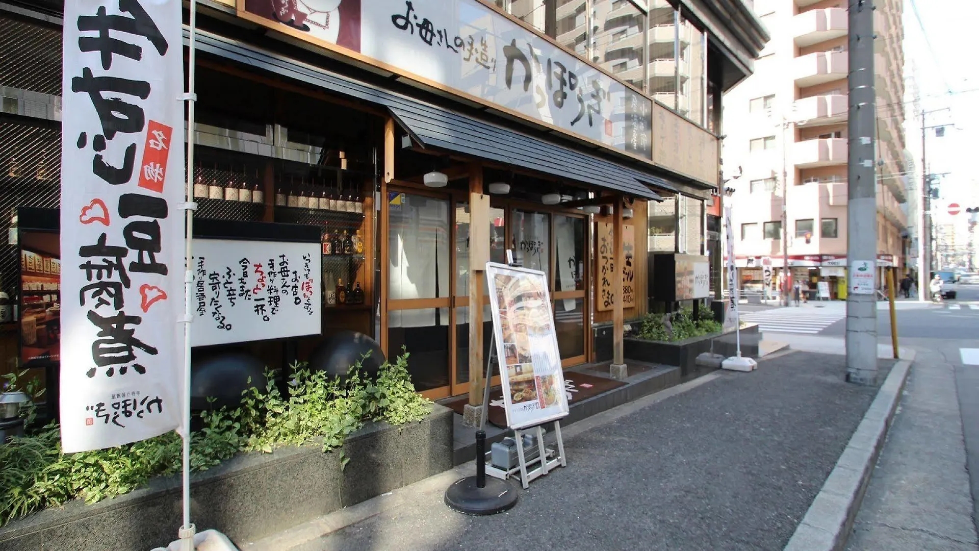 Apa Hotel Osaka Tanimachi 4Chome Ekimae Kita