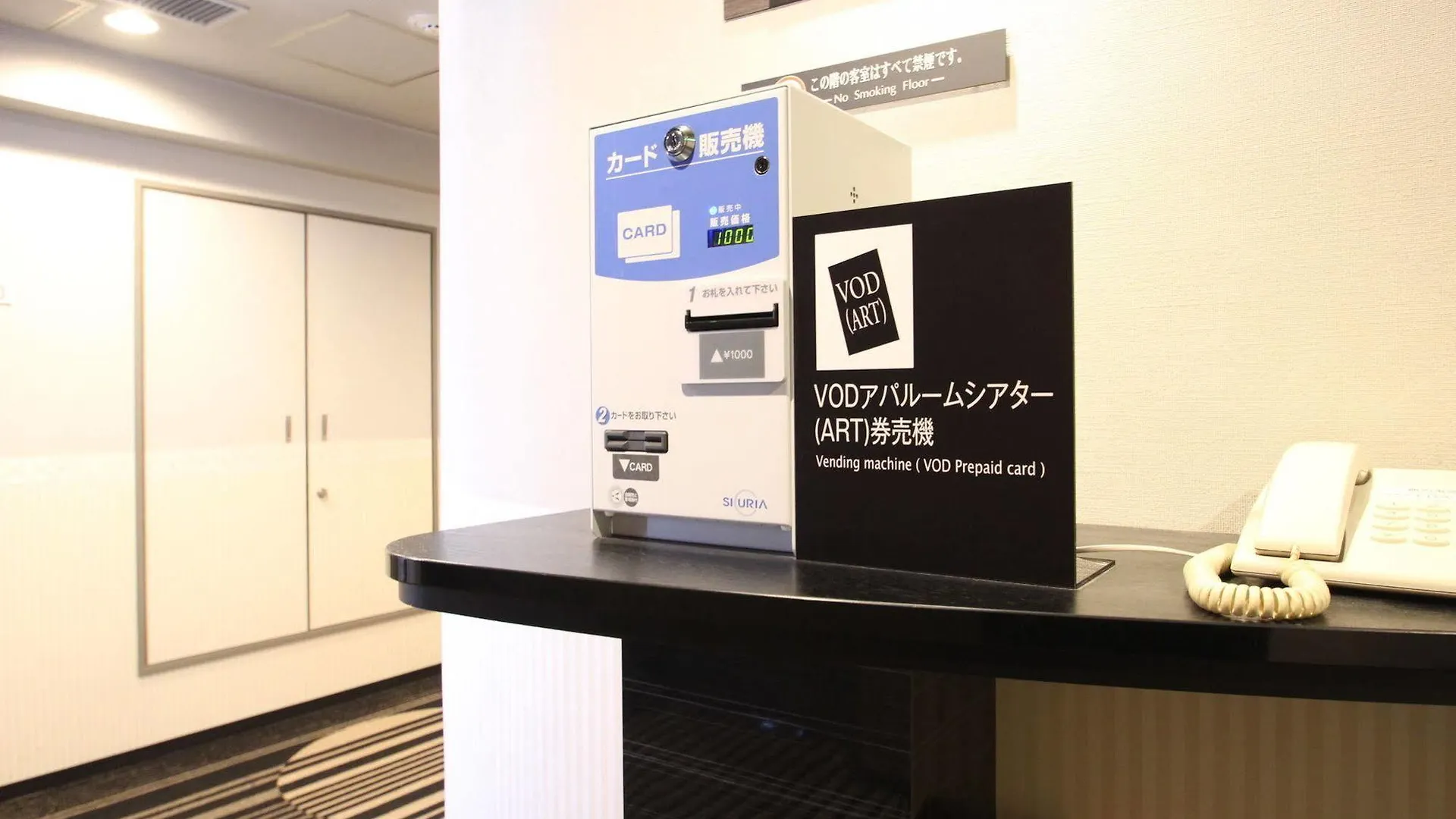 大阪谷町apa酒店 3*, 大阪