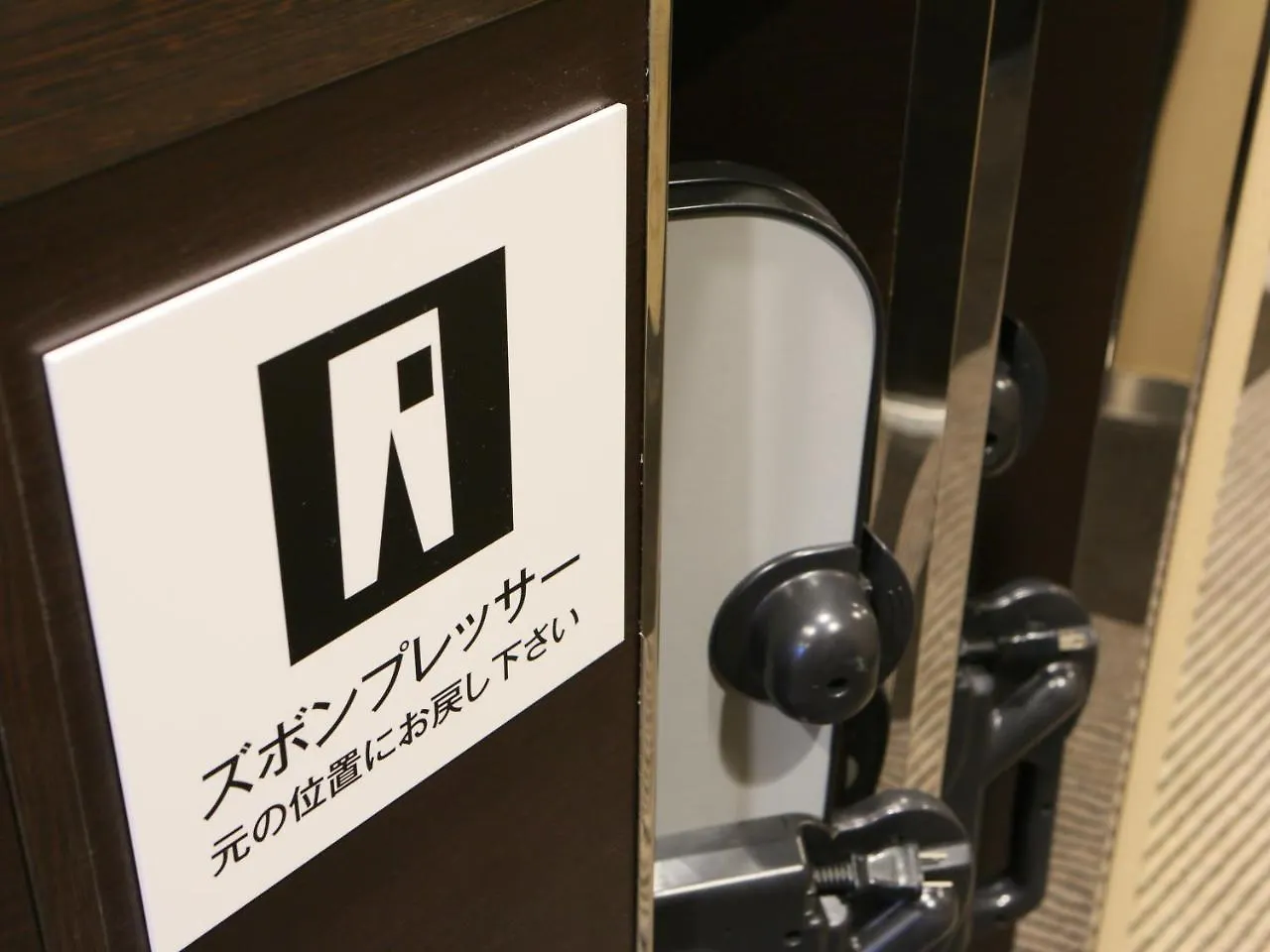 *** 酒店 大阪谷町apa酒店 日本